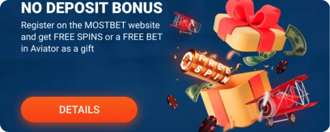 Mostbet No-Deposit Bonus